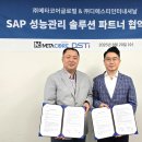 디에스티솔루션