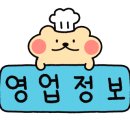 엉터리생고기 약수점 이미지