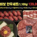 고기바보(송정점)