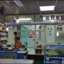 동진네횟집