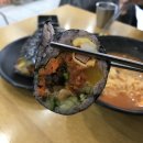 블랙홀김밥 이미지