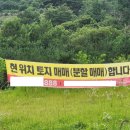 전원1태양광발전소 이미지