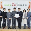 농어촌체험농장 이미지