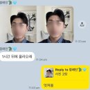 Wedding 10. 스튜디오 촬영 후기 1편 (부제: 김청경 헤어페이스 후기)