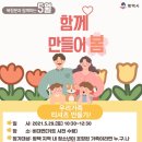 평택시북부청소년문화의집 이미지
