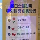 올디스플라워