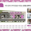 극동상가 이미지