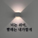운동화이불빨래방 | 청주 오창 무인 24시 워시팡팡 무인 셀프 빨래방 ㅣ 이불 운동화 빨래 솔직후기 [내돈내산]
