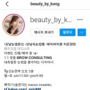 뷰티바이콩 이미지