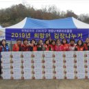 영동군장애인복지관 이미지