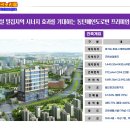 테크노순환대로 이미지