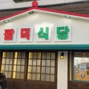 동탄센트럴파크 인라인스케이트장 이미지