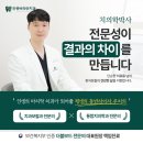 안중바라던치과의원 이미지