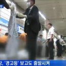 이수역 이미지