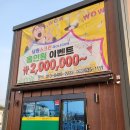 남원스크린골프존 | 남원스크린골프존, 남원여행 시 스크린골프 즐기고 싶다면 추천!