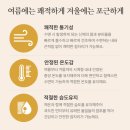 라블룸 - 강남구 헌릉로571길 50-1 | 라클라우드 블룸침대 리얼 사용 후기 ｜한 번 누우면 못 일어납니다