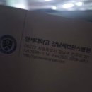 이레미즈외과의원 | [20대 갑상선암] 진단받기