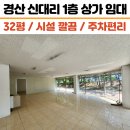 K키움공인중개사사무소 이미지