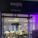 안면분식 - 홍성군 광천로285번길 8-3 | 안면분식