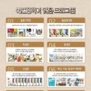 [정왕동 중국어학원/해법중국어 시흥정왕점]우리학원을 소개합니다