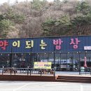 강원해장국(본점) 네이버블로그