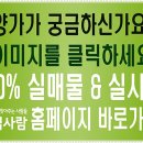 빌라닷컴 이미지