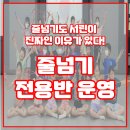 서린6태권도장 이미지