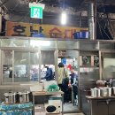 호남그릇주방 이미지
