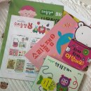 오감놀이3 | 오감자극 놀이교육 블루래빗 소리놀잼 3살아기 후기