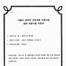 경희123한의원 이미지