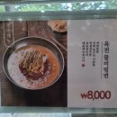 교동면옥성서점 이미지