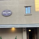 친목마을_상 | 대전 성심당 근처 유럽 감성 숙소 추천 "호텔드비노", 203호, 302호, 303호 후기