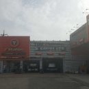 티스테이션 영천점 이미지