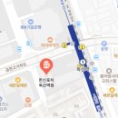 왔구나포차 이미지