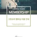 오너카서비스 이미지