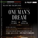 피노디아 아트홀 500 이미지