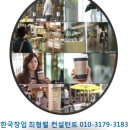 원휴게점 이미지