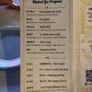 A-7 | 부산 데이트 놀거리 해운대 재즈바 체스154 뮤지컬인부산 솔직후기