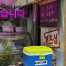 한들소갈비살 | 아산 탕정 웨이팅 맛집 처리네678 탕정점 • 소갈비살 내돈내산 솔직 방문 후기