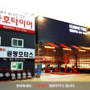 내동모터스 이미지