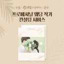 프딩 - 제주시 중앙로 217 | 프딩
