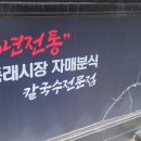 자매문구，분식