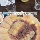 고래잡는날