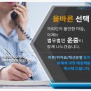 법무법인동해 이미지