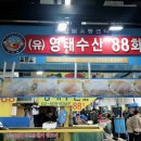 태수수산 네이버블로그