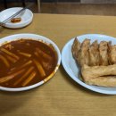 황떡본점 이미지