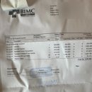 온양 발리동물병원 | 발리 원숭이한테 물린 후 우붓 병원 BIMC Ubud 방문 후기 - 광견병 백신 접종 후 여행자보험으로...