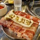 상록경찰서 | 가성비 좋았던 매탄동 맛집 상록회관 연탄구이 수원매탄점