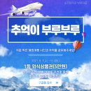 별스런협동조합 이미지