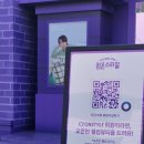 성수 팝업ㅣCJ ONSTYLE 컴온스타일ㅣ체험이벤트ㅣ컴온뷰티박스